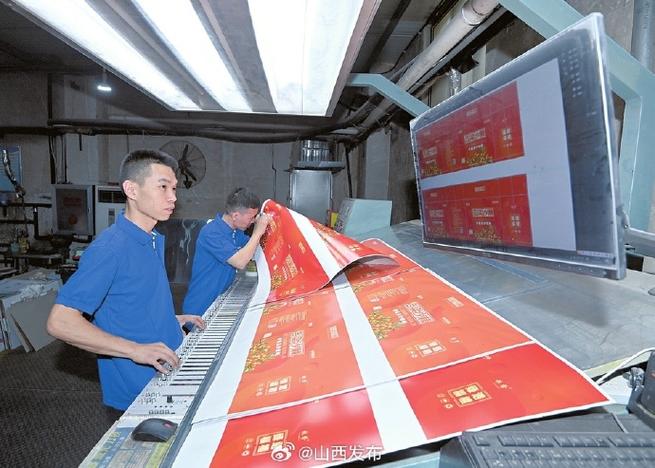 印刷品装订服务中的精细化操作 纸箱印刷与装订工序的协同实践