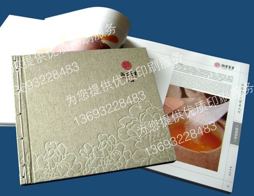 印刷装订与包装制品 印刷品装订服务的全面解析