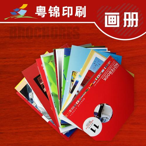 铁圈精装画册与线圈装订 活页本册及印刷品装订服务全解析