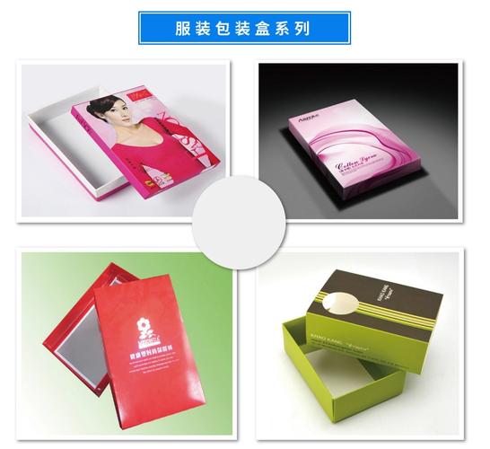定制纸盒印刷手提瓦楞礼品盒含logo
