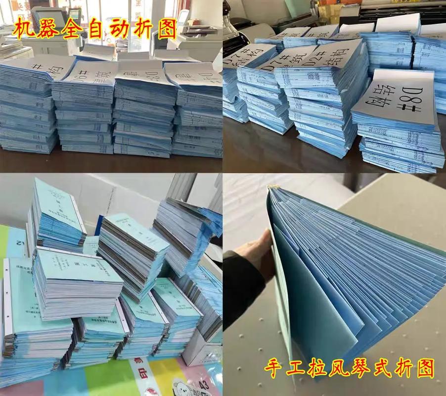 图文快印 #印刷装订 #画册设计印刷 #广告喷绘 #广告发 - 抖音